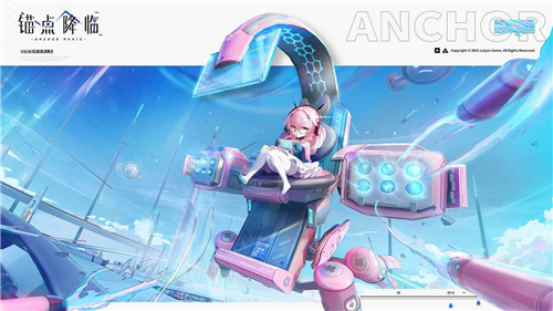 锚点降临公测版截图