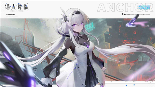 锚点降临公测版截图