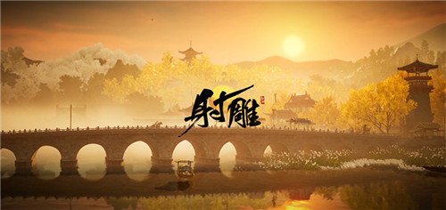 《射雕》“铁血丹心”封测正式官宣，整整测试