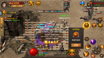 神途征战vip无限刀