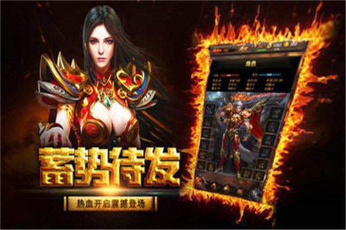 神途征战vip无限刀截图