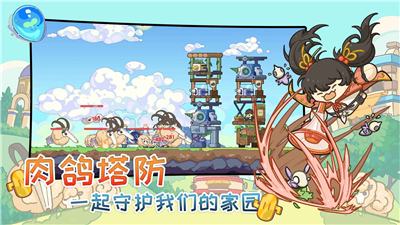 刺刺星球