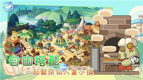 刺刺星球截图