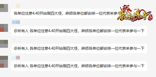 见招拆招！《原始传奇》争夺大神杯冠军王座！