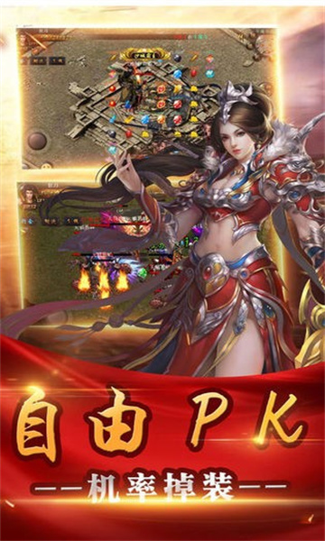 遮天夺宝截图