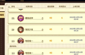 宝石研物语伊恩之石