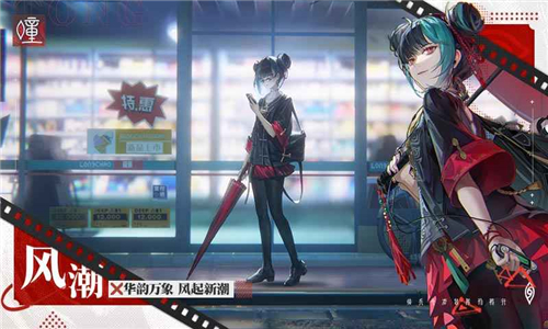 暗号瞳测试服截图