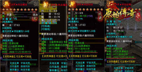 极限硬磕！《原始传奇》蓄力赢下大神杯冠军！