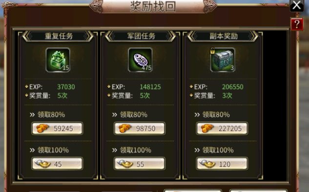 三国群英传