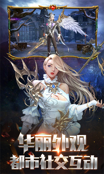 钢之心觉醒新版截图