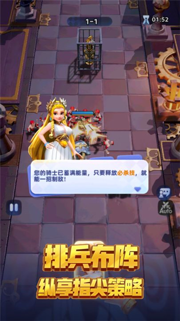 代号W手机版截图