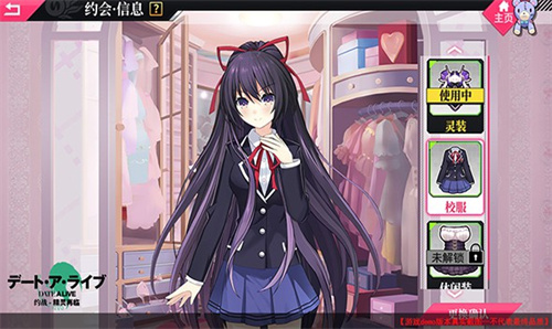 约战精灵再临港服