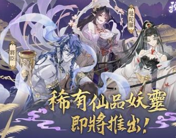 我的御剑日记