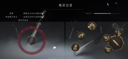 买断制暗黑国风动作Rogue手游《暖雪》全平台下载已开启！