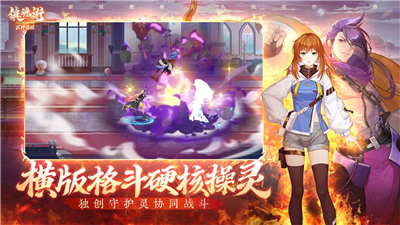 镇魂街武神觉醒正式版