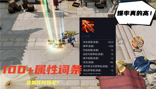 杨戬传之搜山降魔创意工坊版截图