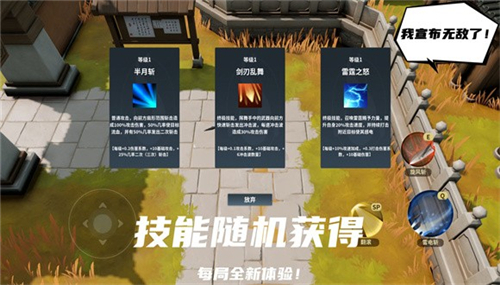 杨戬传之搜山降魔创意工坊版截图