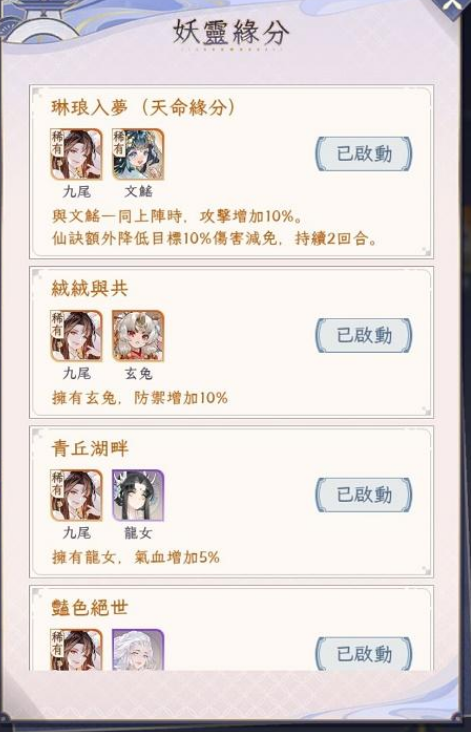 我的御剑日记