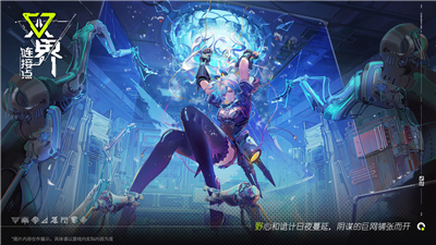 双界链接点正式版