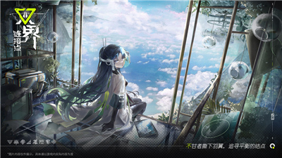 双界链接点正式版