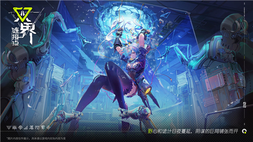 双界链接点正式版截图