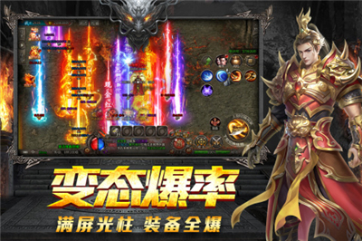国民传奇无双移动版