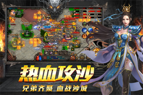 国民传奇无双移动版截图
