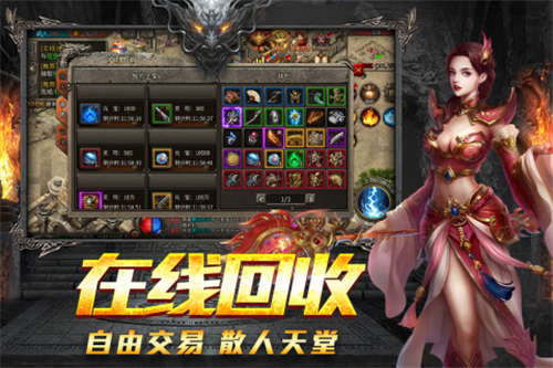 国民传奇无双移动版截图