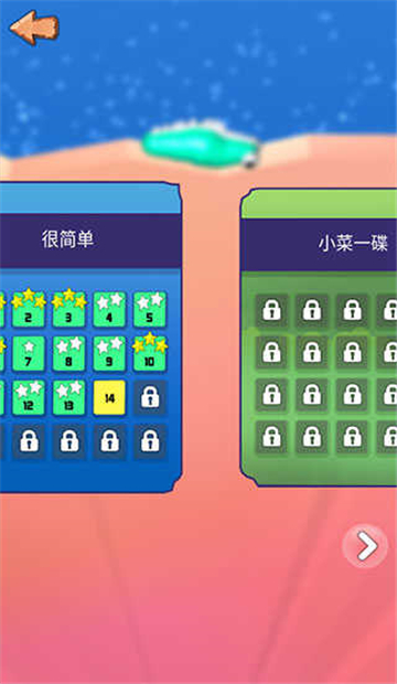 鼻涕虫模拟器截图