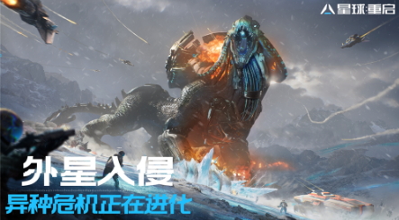 一场跨时空的颁奖：刘慈欣与游戏《星球：重启》