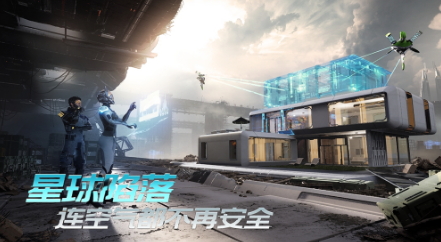 一场跨时空的颁奖：刘慈欣与游戏《星球：重启》
