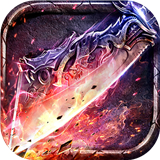 仙魔神域异火吸怪版