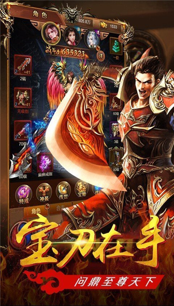 忘忧冰雪单职业传奇截图