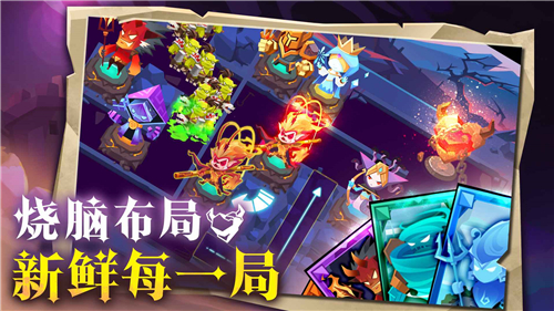 地心守护新版截图