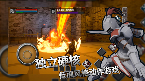 无尽之炼新版截图
