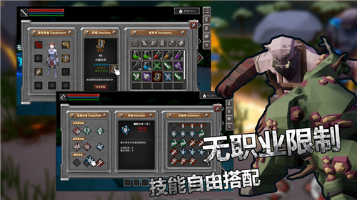 无尽之炼新版截图