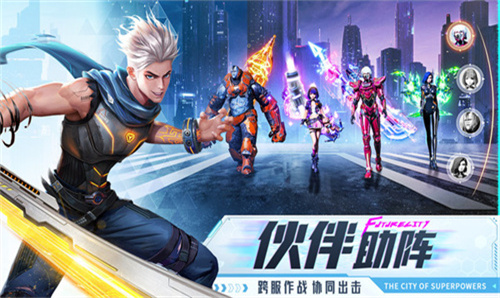 异能都市绝版战甲