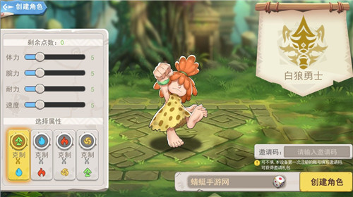 伊甸园集结安卓版截图