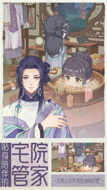 代号梦手游