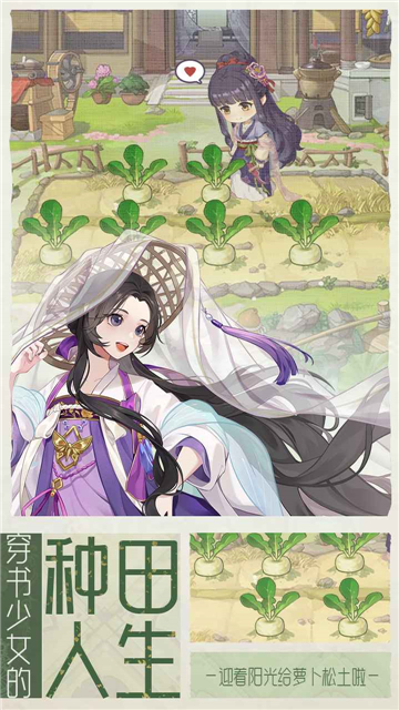 代号梦手游截图