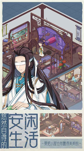 代号梦手游截图