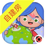米加小镇自建房子