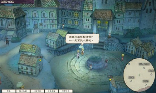 复活同盟HD截图