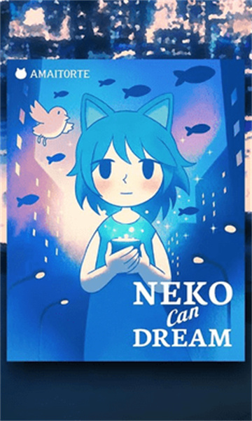 Neko可以做梦截图
