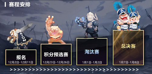 《永恒之塔》怀旧服2.4版本今日更新 “鲁德拉之怒”火力全开重燃激情！