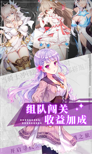 天空之谷截图