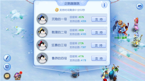 多重福利庆贺嘉年华，《梦幻西游》手游2022冰雪嘉年华火热进行中！