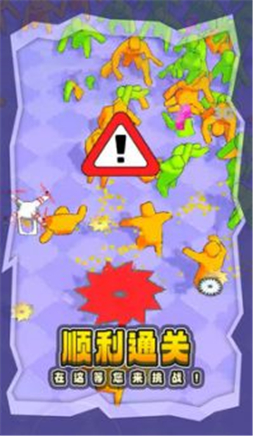 电锯大战僵尸手机版截图