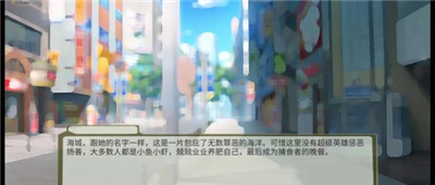 动物法则手机版