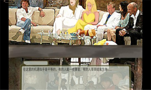 动物法则手机版截图